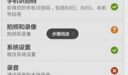 手机视频没声音怎么回事,原因解析与解决攻略